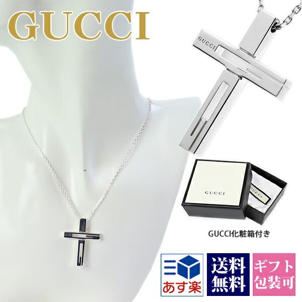 gucci-685_a.jpg