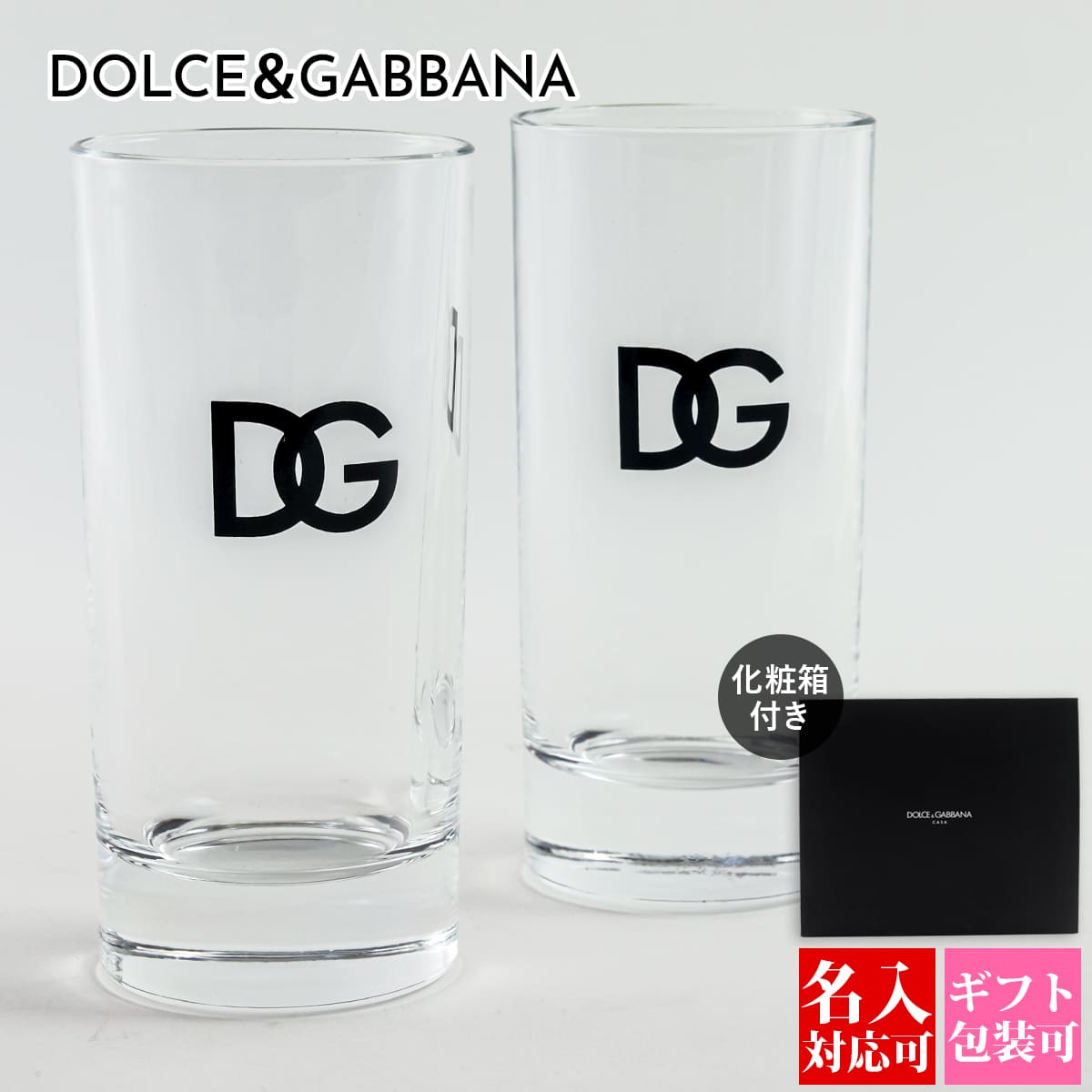 楽天市場】ドルチェ＆ガッバーナ DOLCE&GABBANA グラス セット 食器