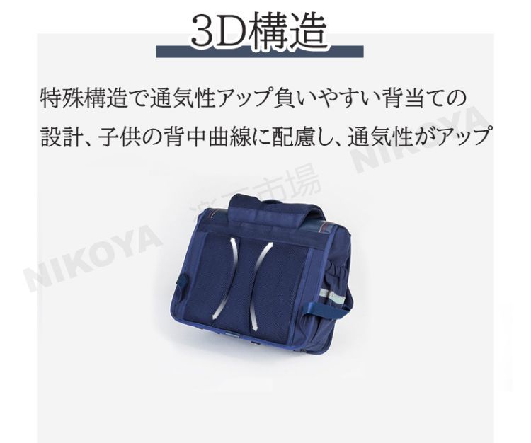楽天市場】スクールリュック ランドセルリュック 横型 リュック キッズ