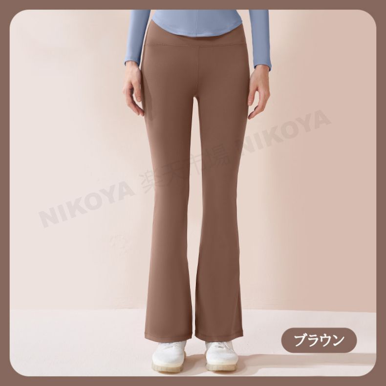 楽天市場】フレア パンツ ヨガパンツ 裏起毛 レディース スポーツ