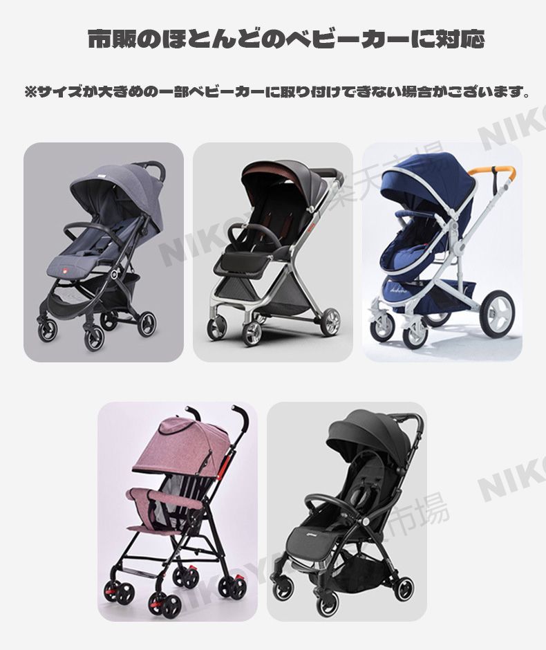 楽天市場】ベビーカーカバー 日よけ 虫よけ 2way ベビーカー