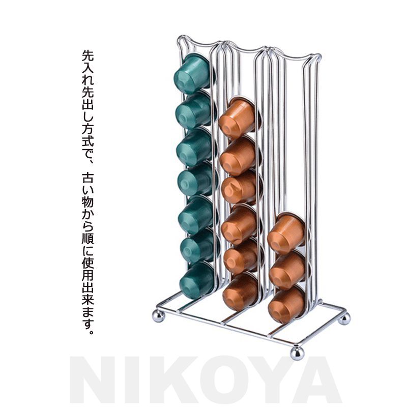 楽天市場】送料無料 ネスプレッソ カプセルホルダー カプセルスタンド