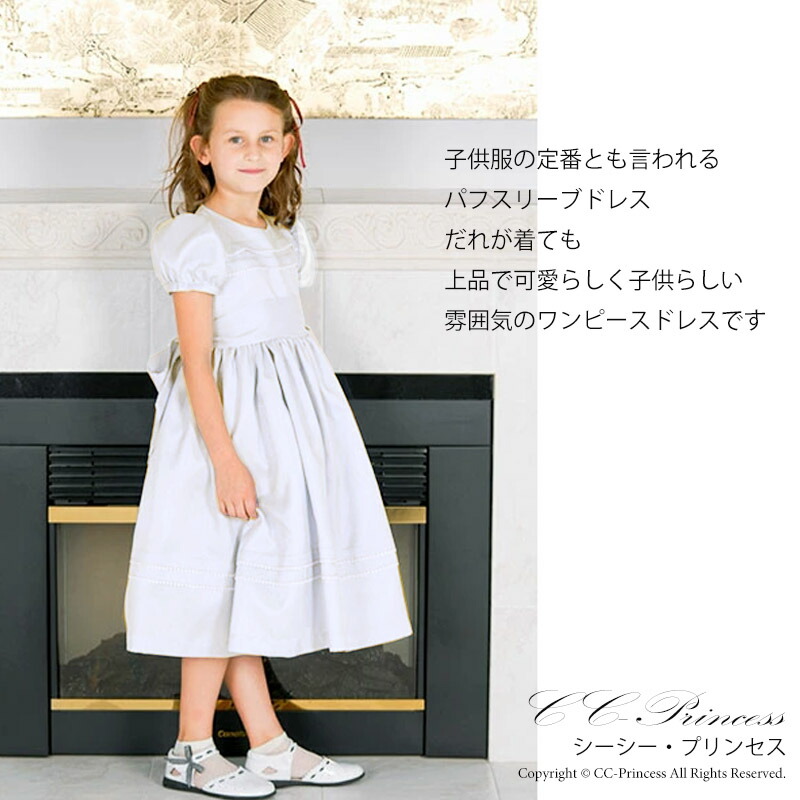 楽天市場】『≪エリーゼ≫ワンピースドレス（GD-018）』 クリスマス