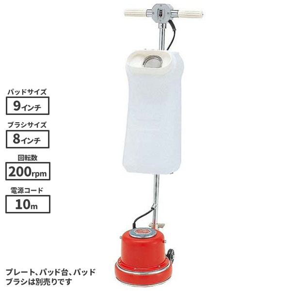 楽天市場】リンレイ 8インチポリッシャーの通販
