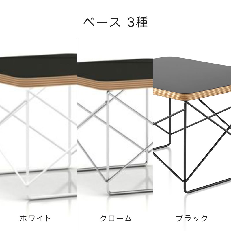 楽天市場】【正規品】 ハーマンミラー イームズ ワイヤーベース エリプ