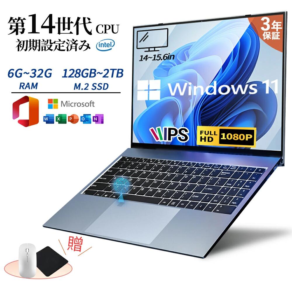 楽天市場】ノートパソコン Office付き 新品 パソコンPC Windows11 PRO
