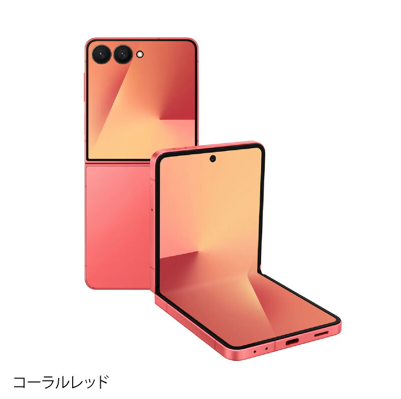 楽天市場】Samsung Galaxy Z Flip7 《香港版》(model: SM-F7660