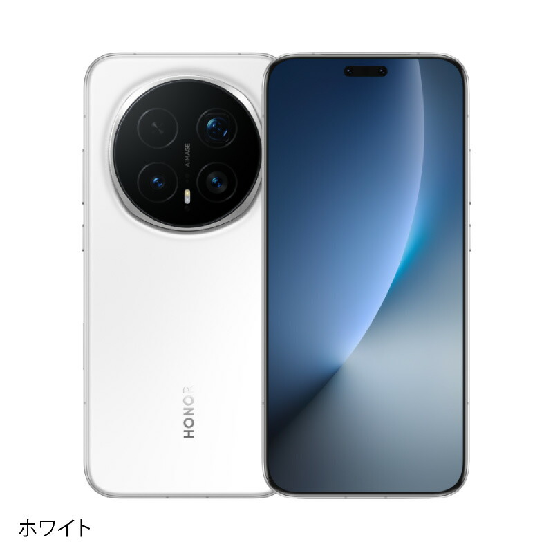 楽天市場】HONOR Magic8 Pro 《中国版》 【 新品 送料無料 SIM
