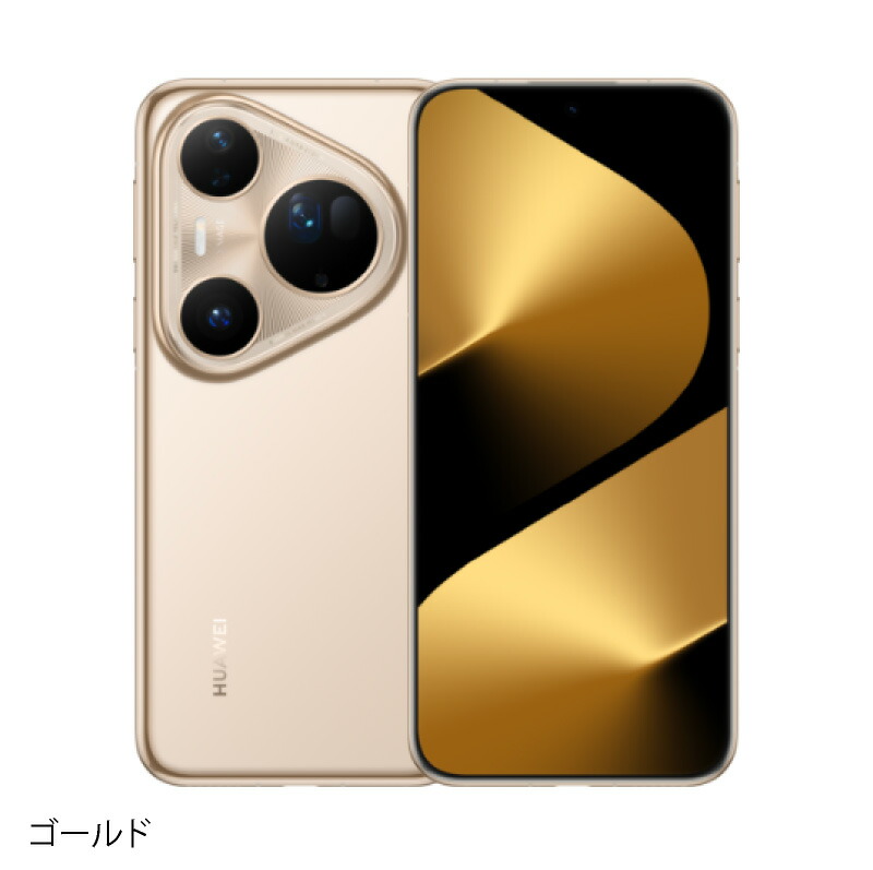 楽天市場】HUAWEI Pura 80 Ultra 《グローバル版(香港版)》model: LMU