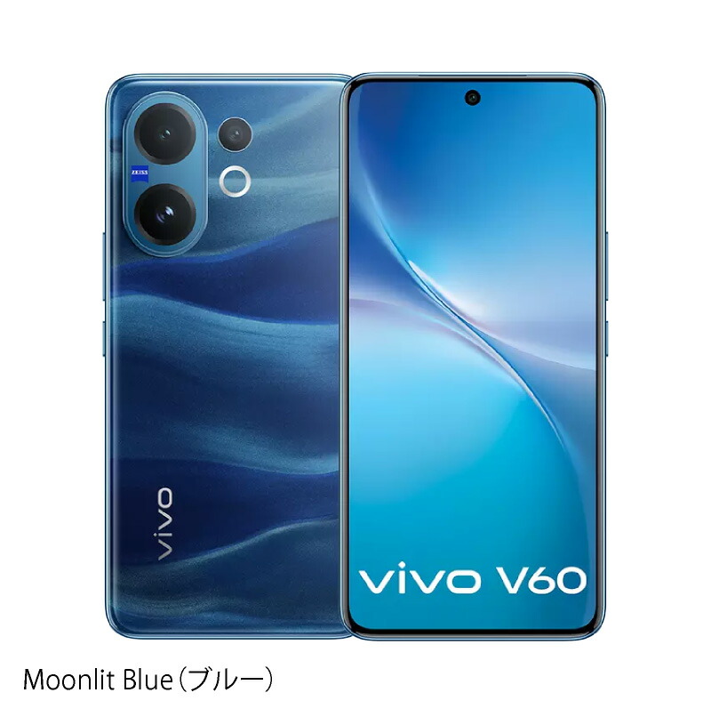 楽天市場】vivo V60 《グローバル版 / インド流通モデル》【 新品 送料