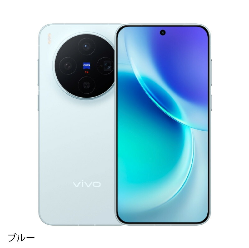 楽天市場】vivo X300 《中国版》 【 新品 送料無料 SIMフリースマホ