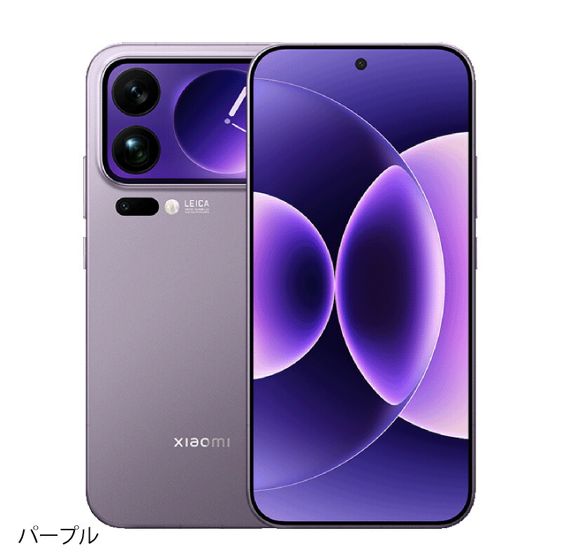 楽天市場】Xiaomi 17 Pro Max 《 中国版 》【 新品 送料無料 SIM