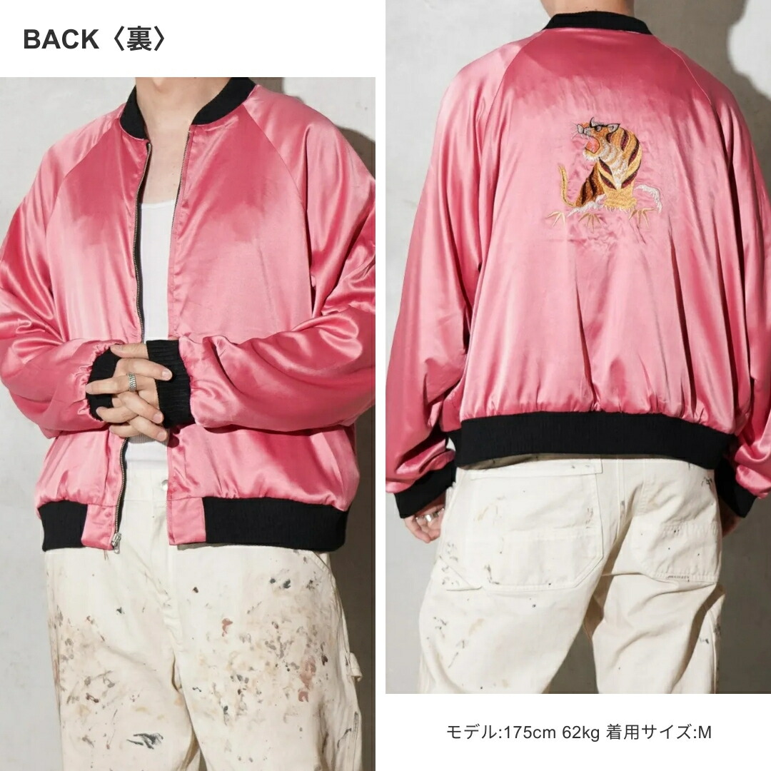 楽天市場】【THRIFTY LOOK / スリフティールック】SOUVENIR GREENLAND