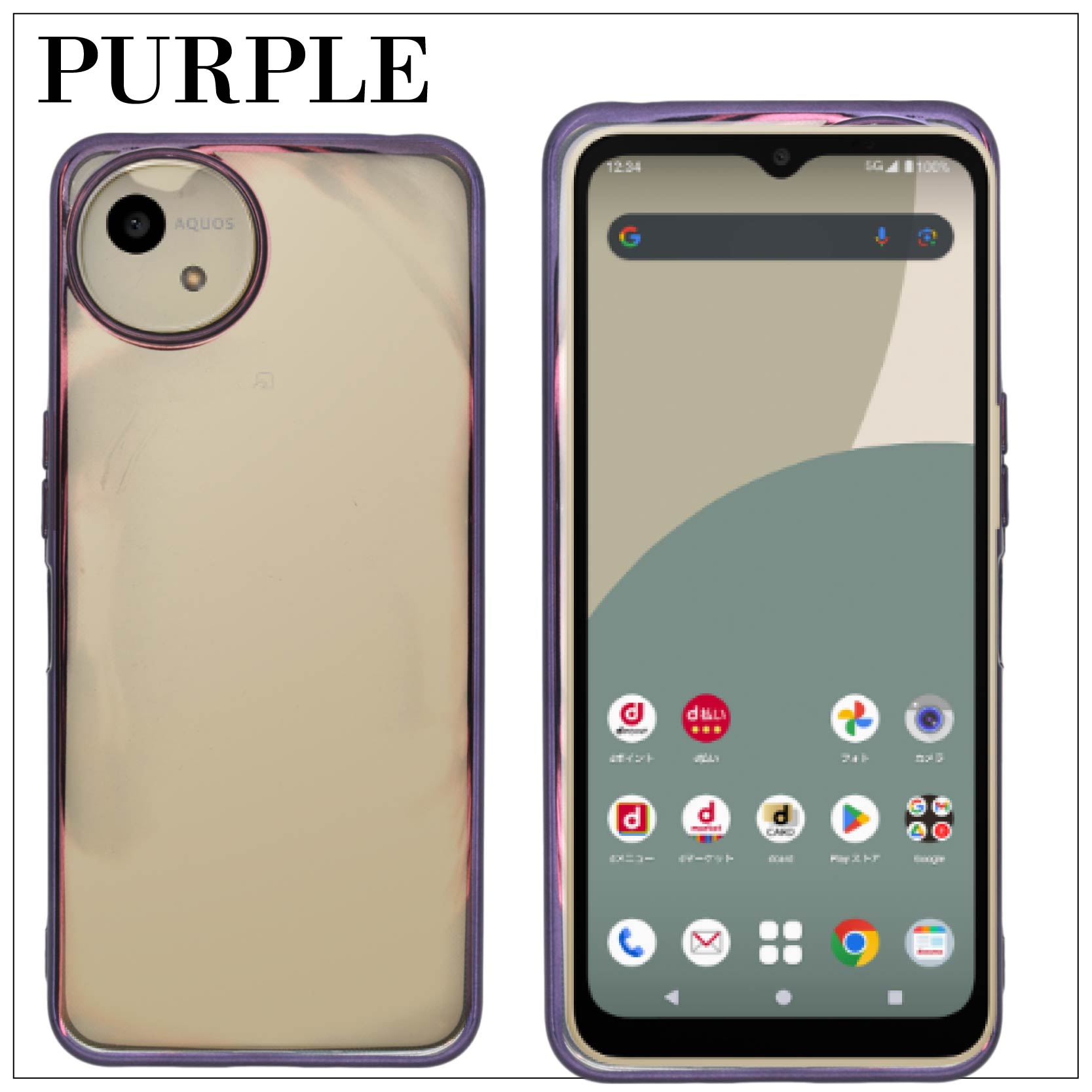 楽天市場】AQUOS wish4 wish 4 SH-52E (docomo) シンプル サイドメッキ