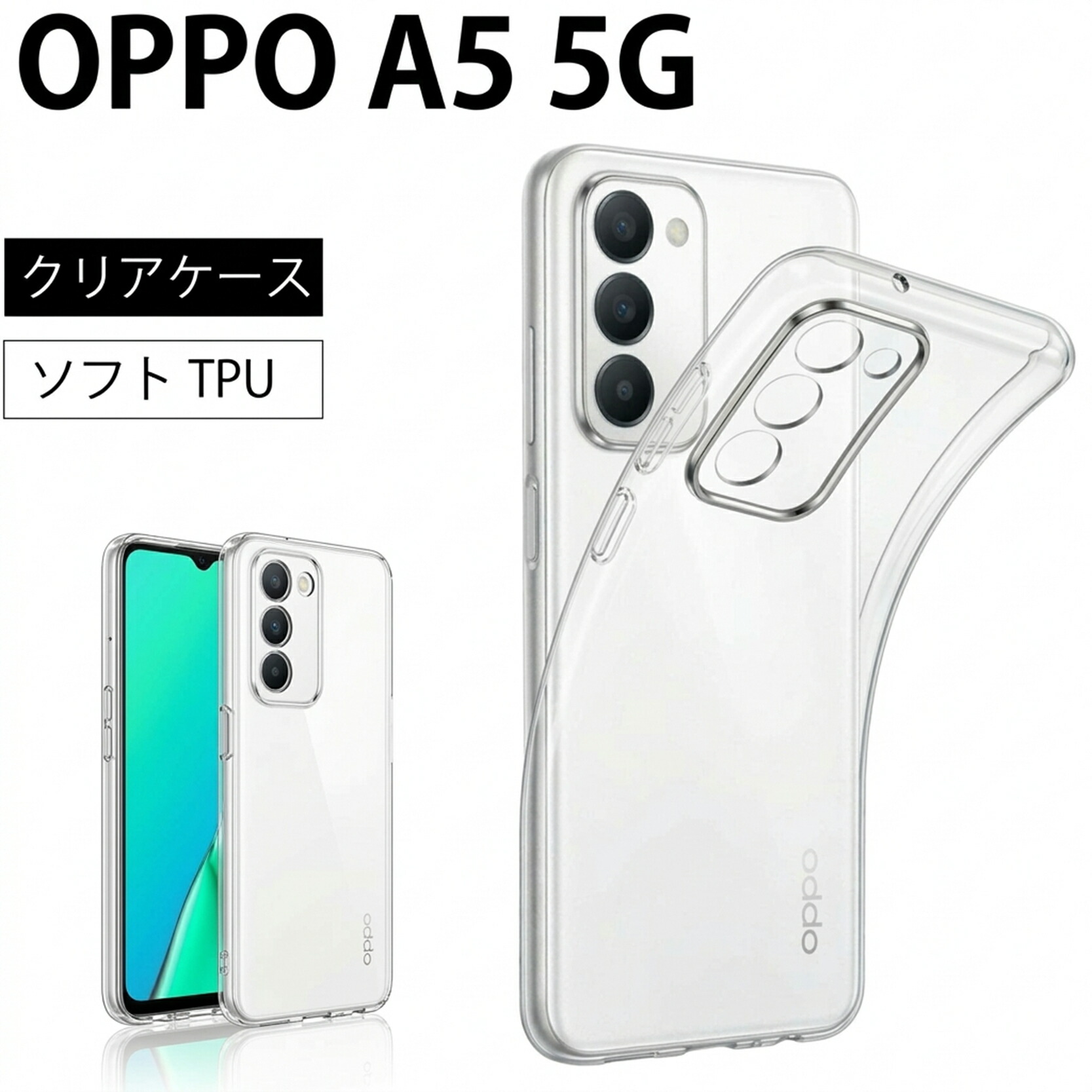 楽天市場】OPPO A73 ケース TPU 耐衝撃 液状シリコンケース 用カバー