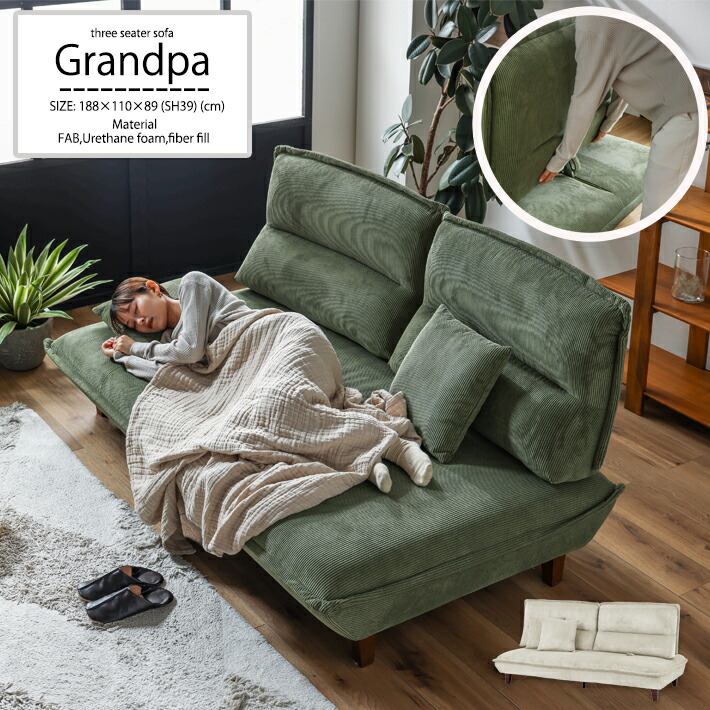 楽天市場】3人掛け ソファー ソファ ソファベッド 3Pソファ