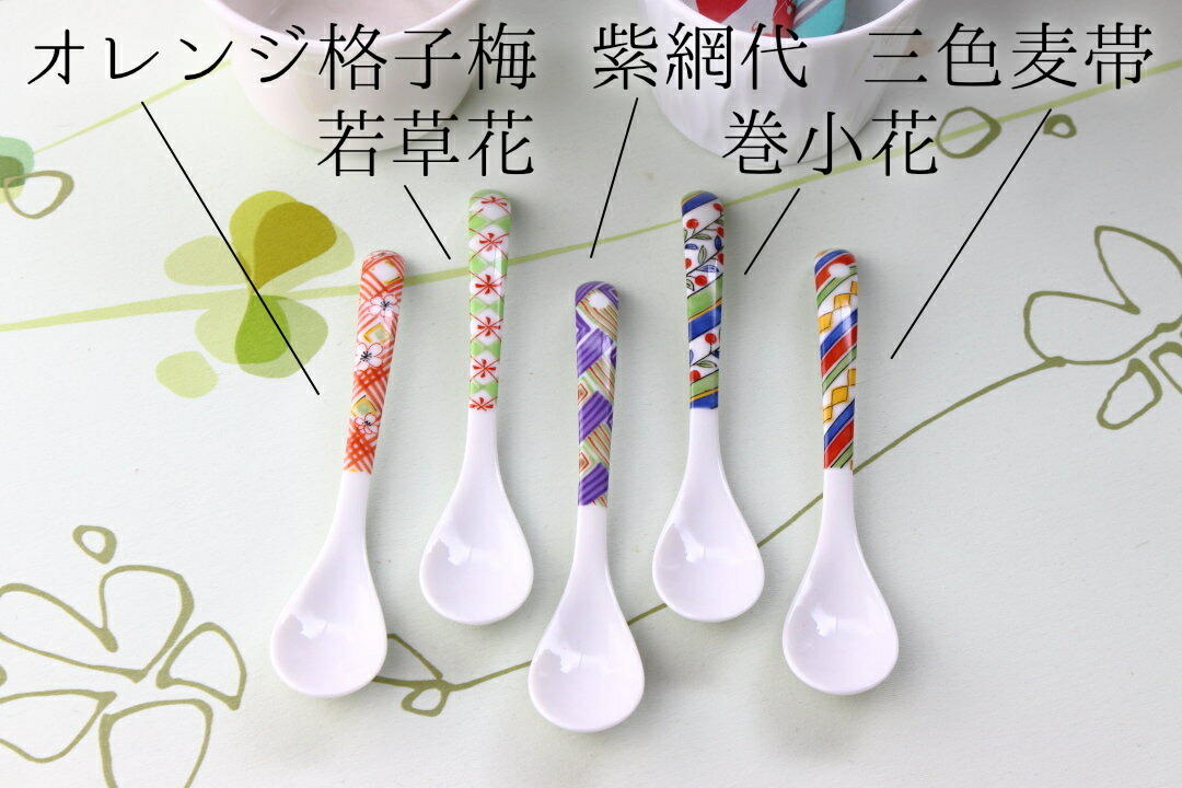 楽天市場】雅柄のティースプーン 美濃取寄 日本製 美濃焼 和柄 紫網代