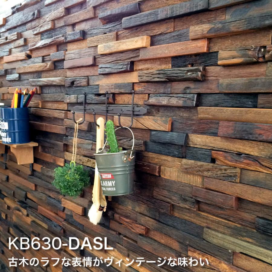 楽天市場】ウォールパネル 天然木 ウッドパネル 壁用 600×300mm ウッド