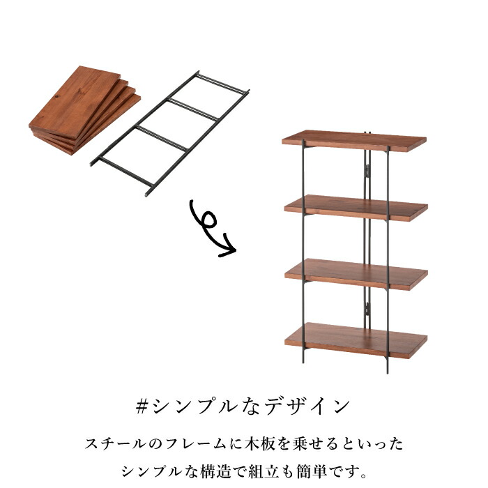 楽天市場】オープンシェルフ 4段 棚木製 ラック 天然木 おしゃれ