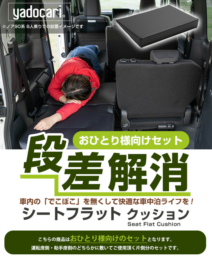 楽天市場】《片側のみ》 《車内の段差を解消！》 アルファード 30系 7