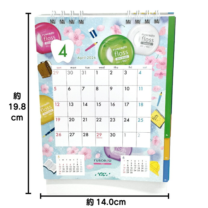 楽天市場】GC ルシェロ 卓上カレンダー 2026年【ポイント消化