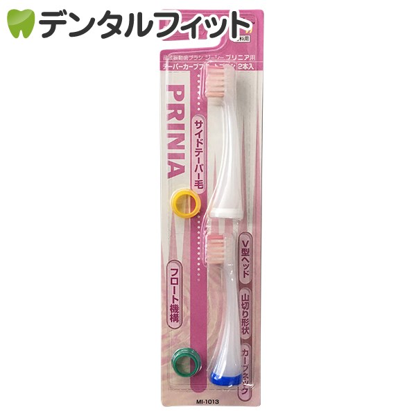 プリニア スマート」の人気商品一覧 | 安い商品を通販サイトから探す