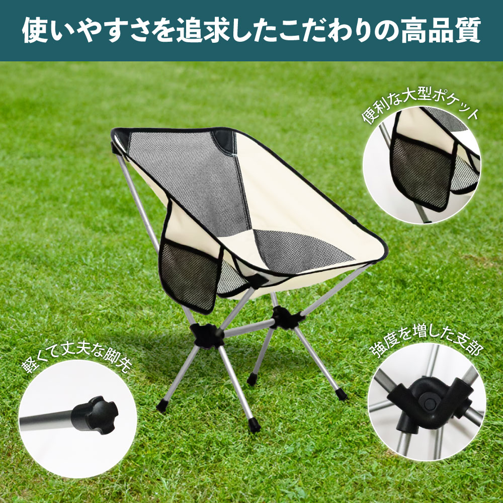 楽天市場】アウトドアチェア 全10色 山 海 公園 スポーツ観戦 釣り