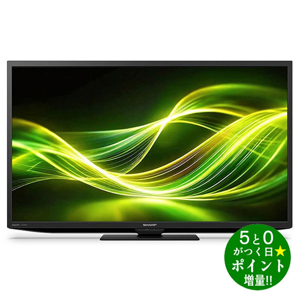 32インチ テレビ シャープ」の人気商品一覧 | 安い商品を通販サイト