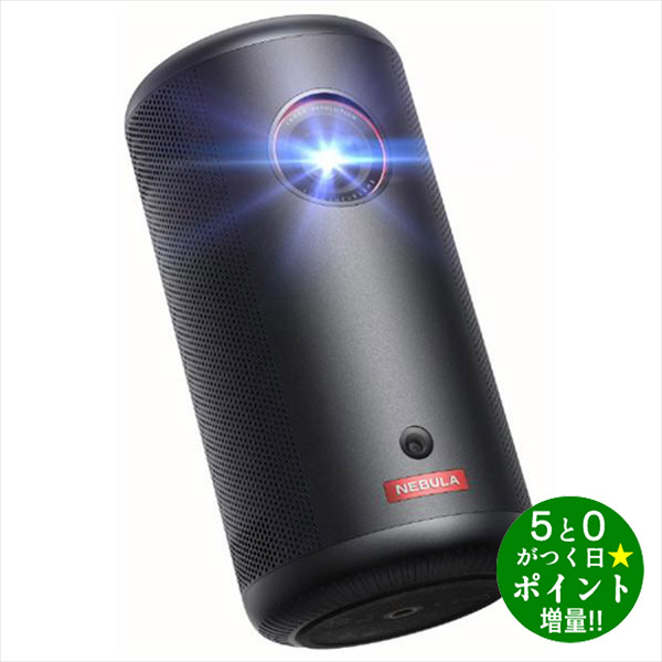 楽天市場】Anker Nebula Capsule 3の通販