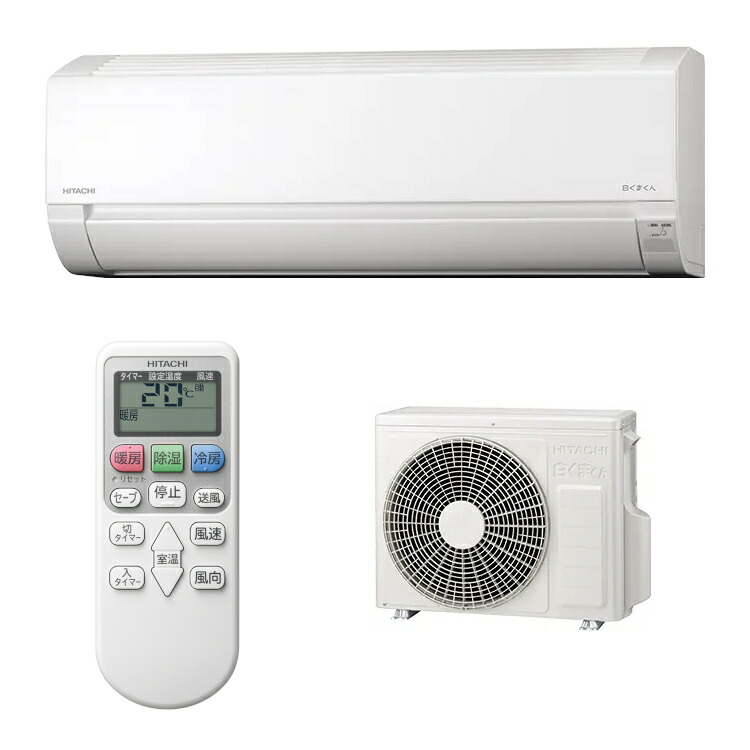 楽天市場】エアコン 10畳用 日立 2.8kW 白くまくん Dシリーズ 2025年