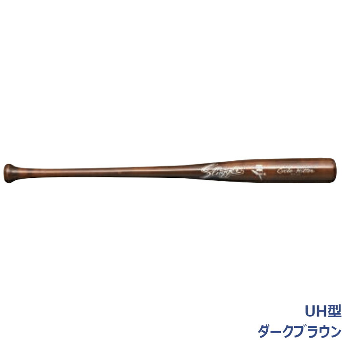 楽天市場】野球 久保田スラッガー硬式用木製バットメープル 84cm 85cm