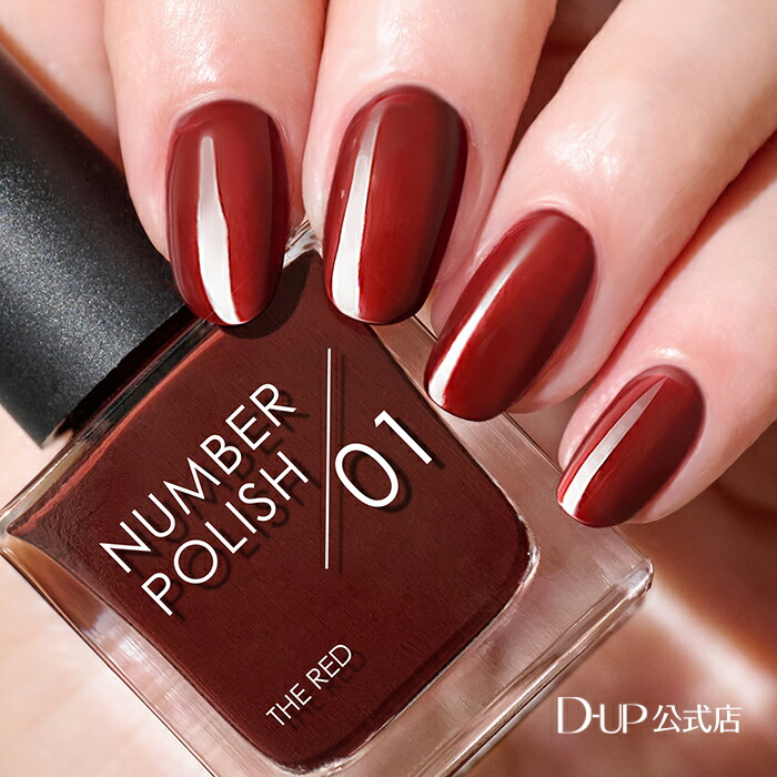楽天市場】ナンバーポリッシュ 01 The Red / オールインワンネイル