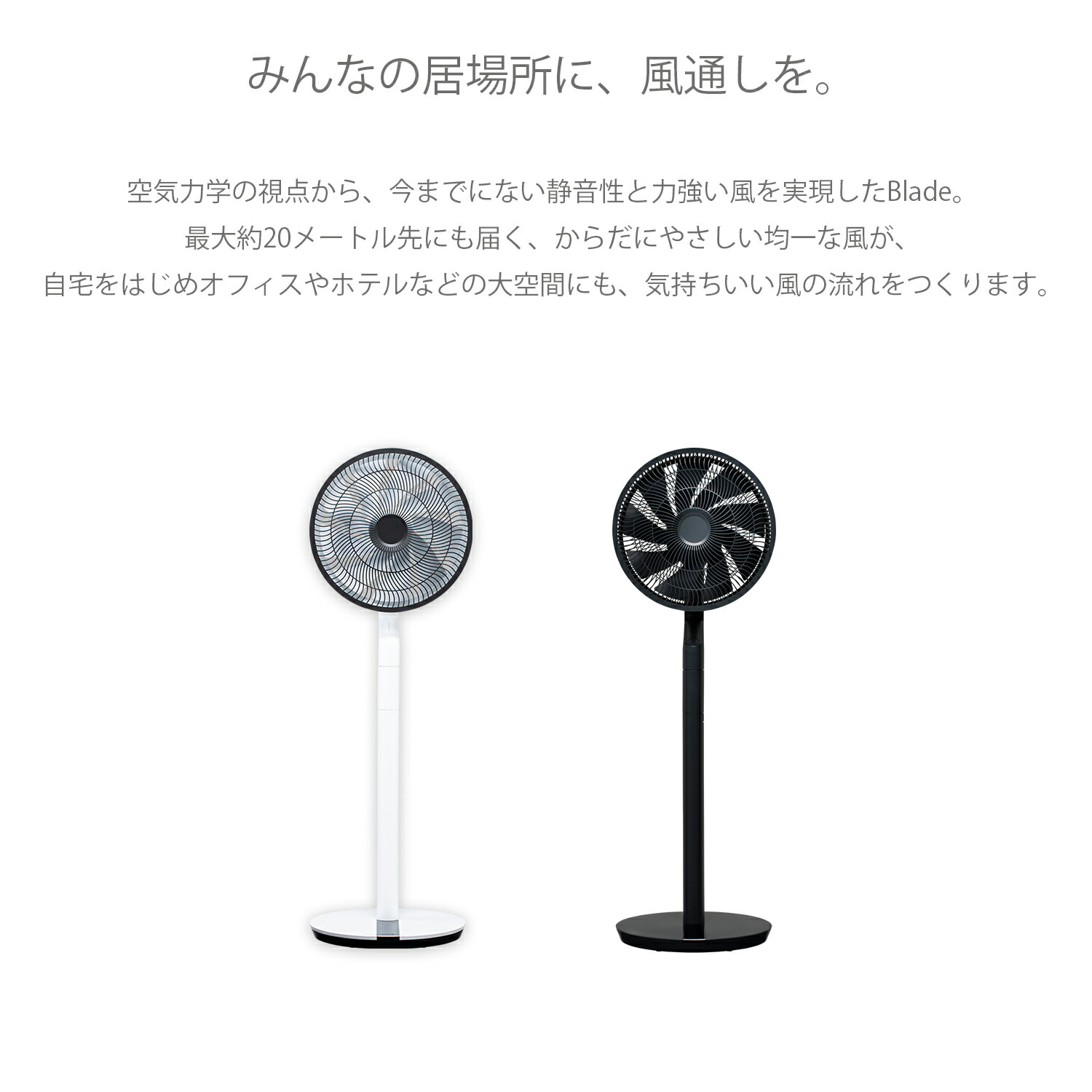 楽天市場】扇風機 サーキュレーター スマート DCモーター 空気 循環