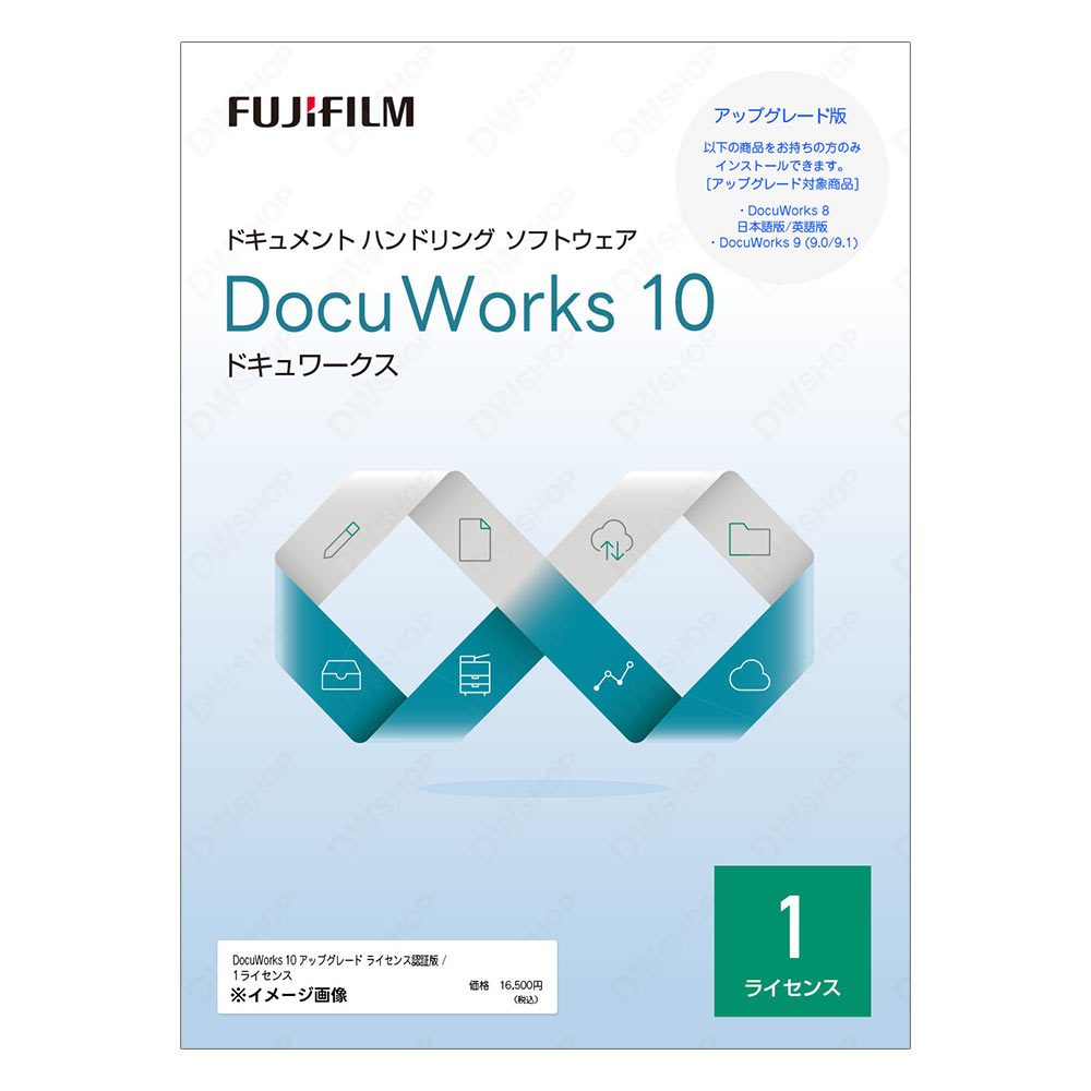 楽天市場】ゼロックス docuworks 8の通販