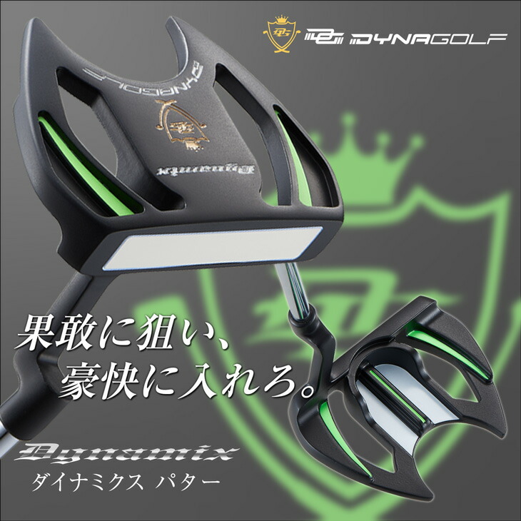 楽天市場】パター マレット グリップ 太め おすすめ 初心者 大きめ