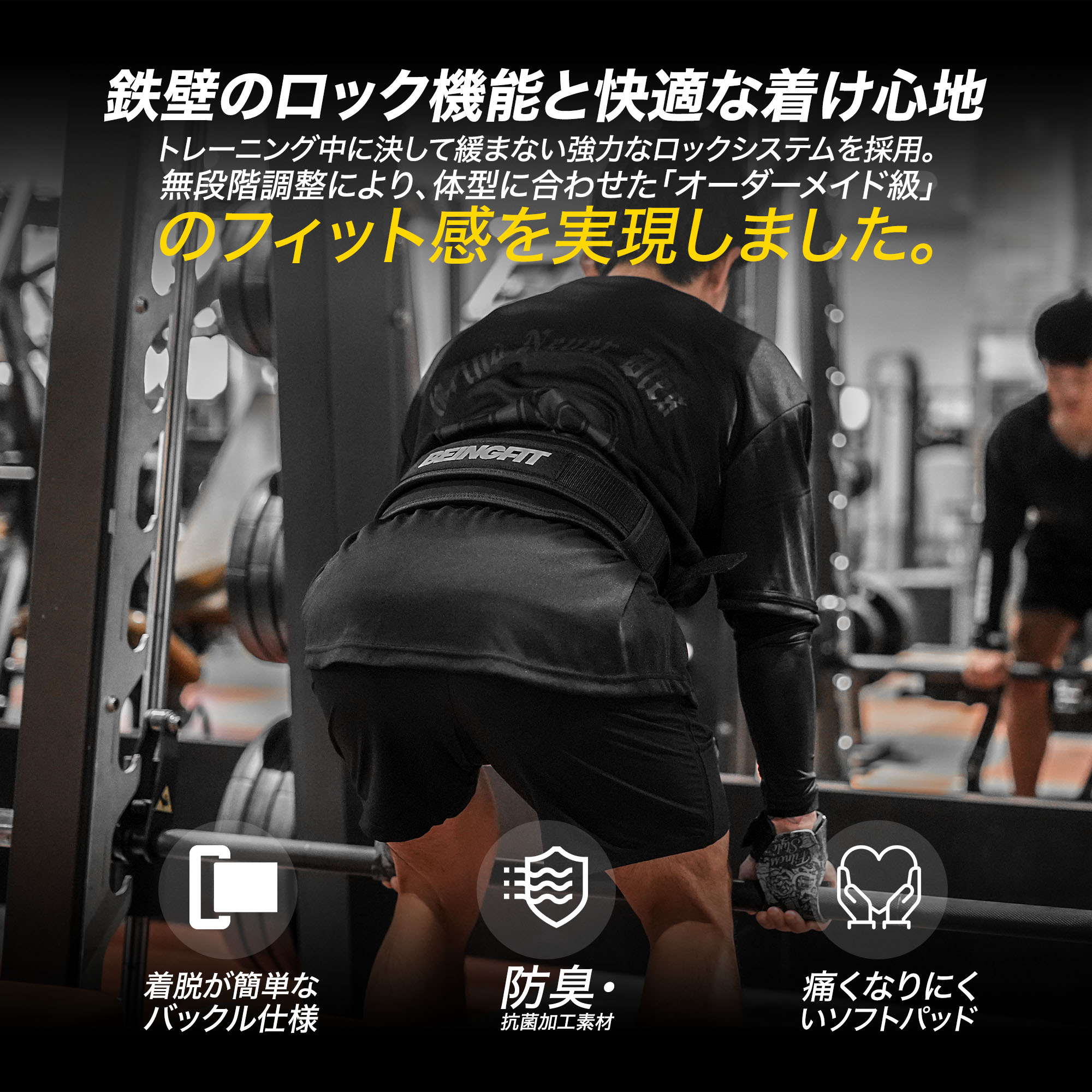 楽天市場】【25日限定♪15%OFFクーポン】Beingfit トレーニングベルト
