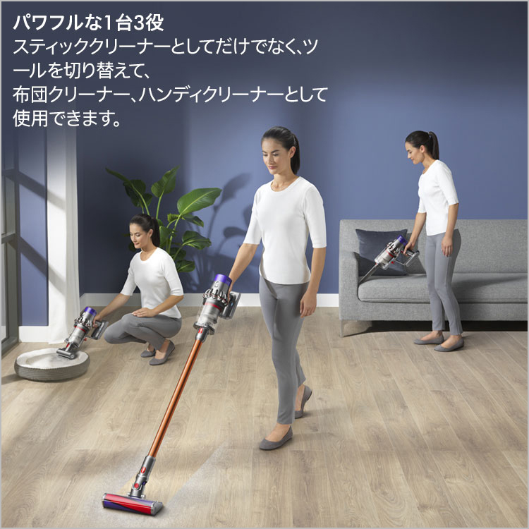 楽天市場】ダイソン Dyson Cyclone V10 Fluffy 掃除機 コードレス掃除