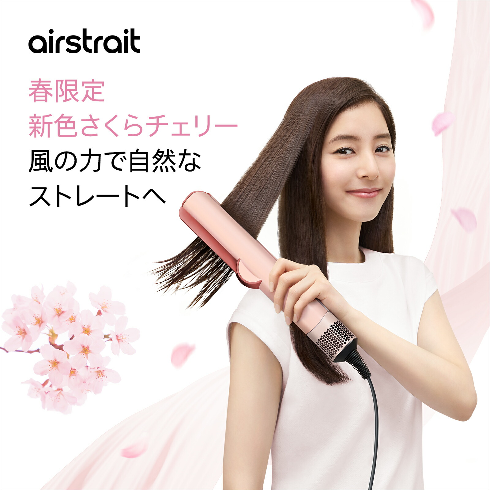 楽天市場】【期間限定P11倍/レビューキャンペーン】 ダイソン Dyson