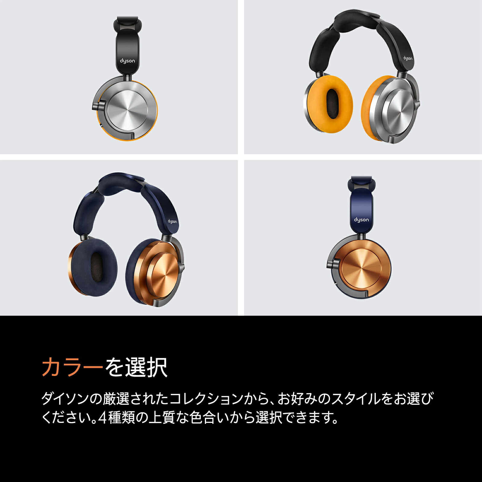 楽天市場】【期間限定P11倍】 Dyson OnTrac ヘッドホン WP02 CeMDrn/G