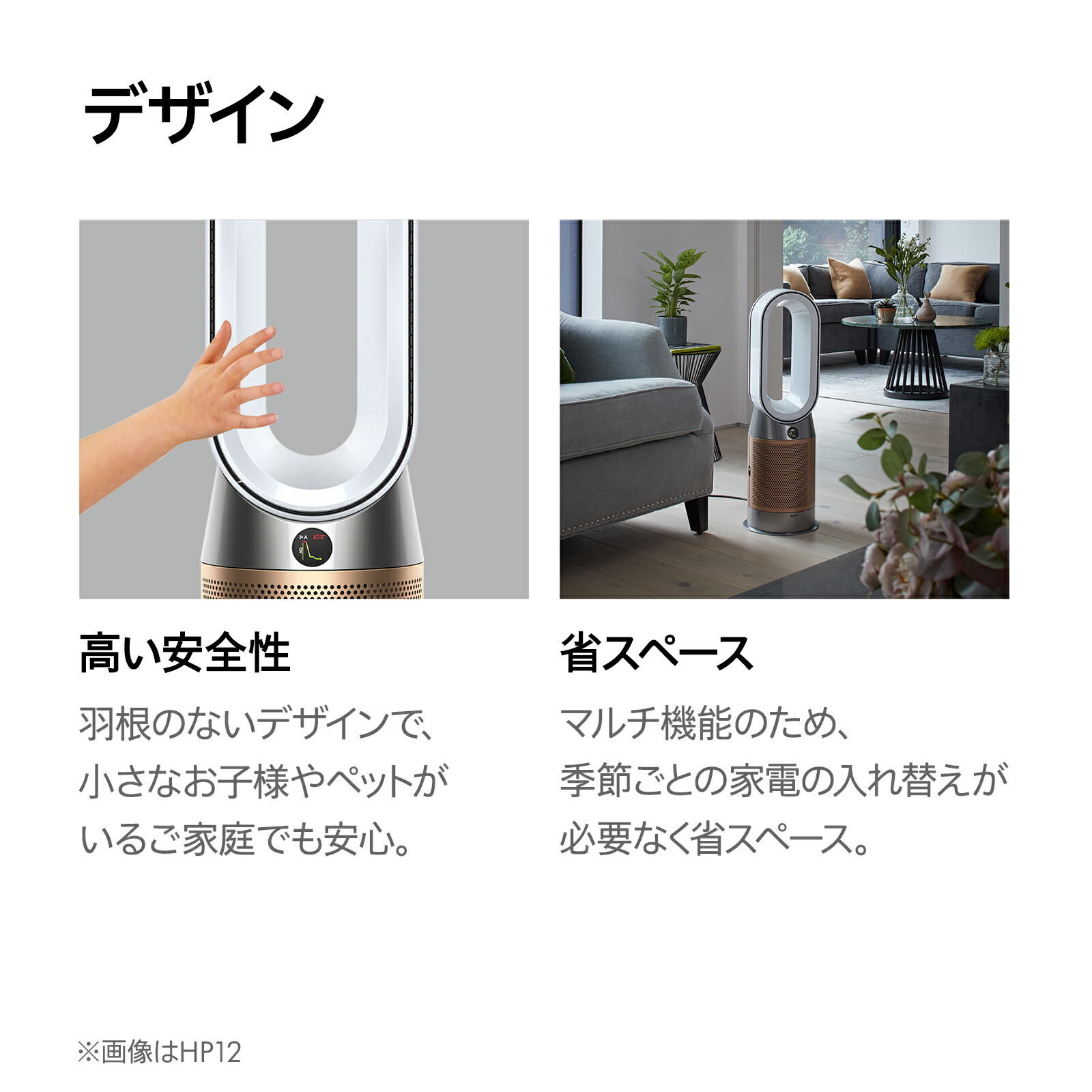 楽天市場】【アウトレットSALE】 ダイソン Dyson Purifier Humidify+