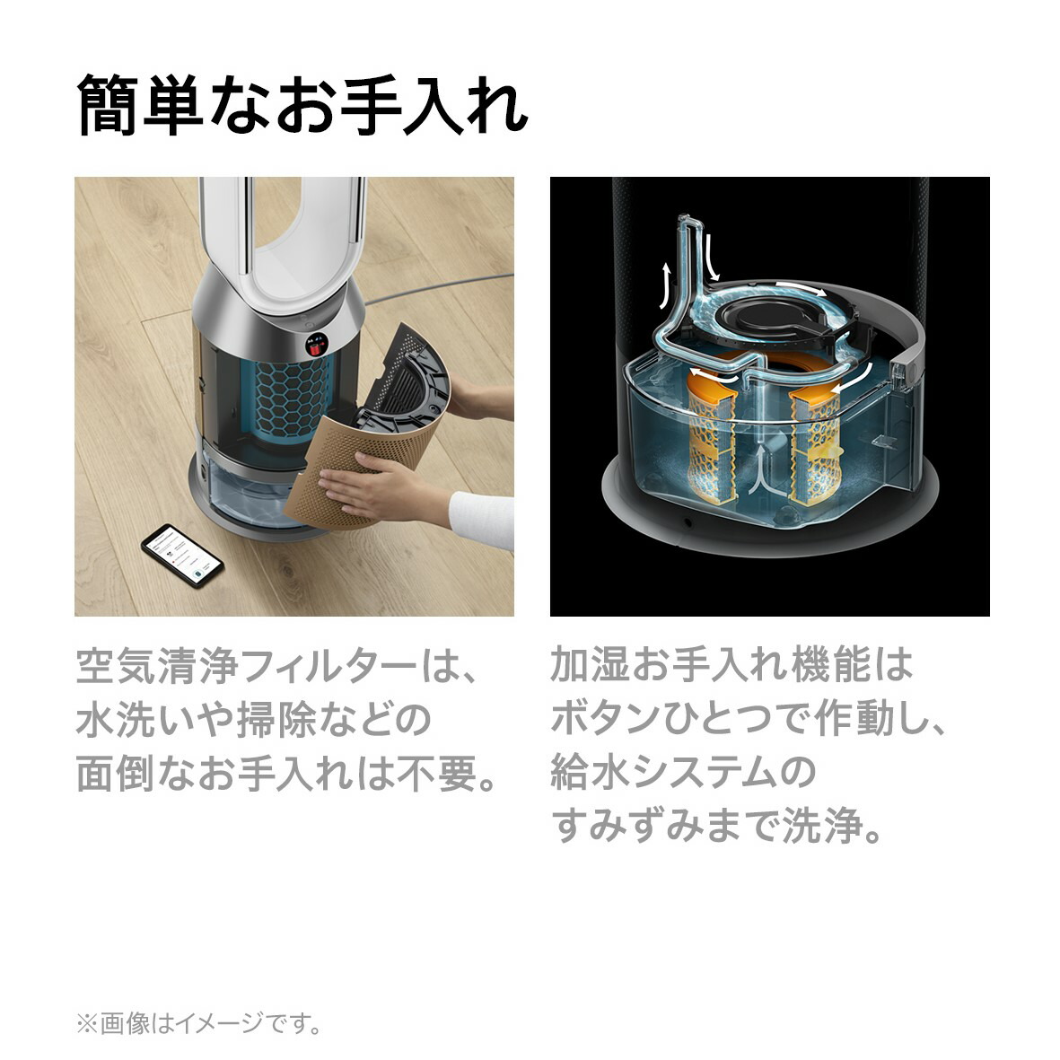 楽天市場】【アウトレットSALE】 ダイソン Dyson Purifier Humidify+
