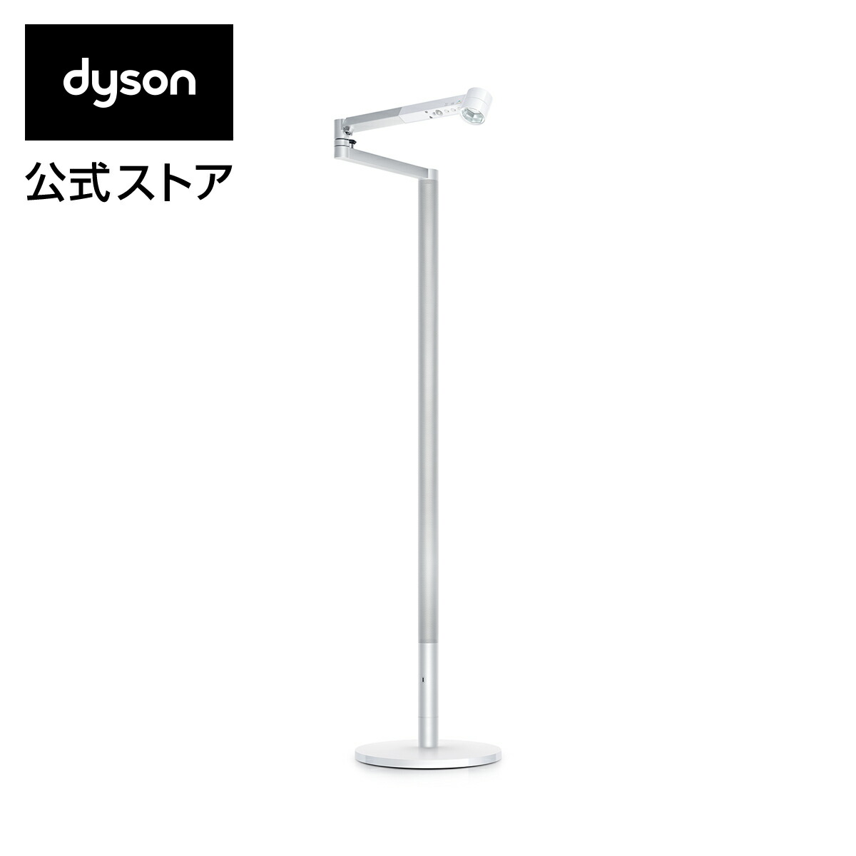 楽天市場】ダイソン Dyson Solarcycle Morph フロアライト CF06WS