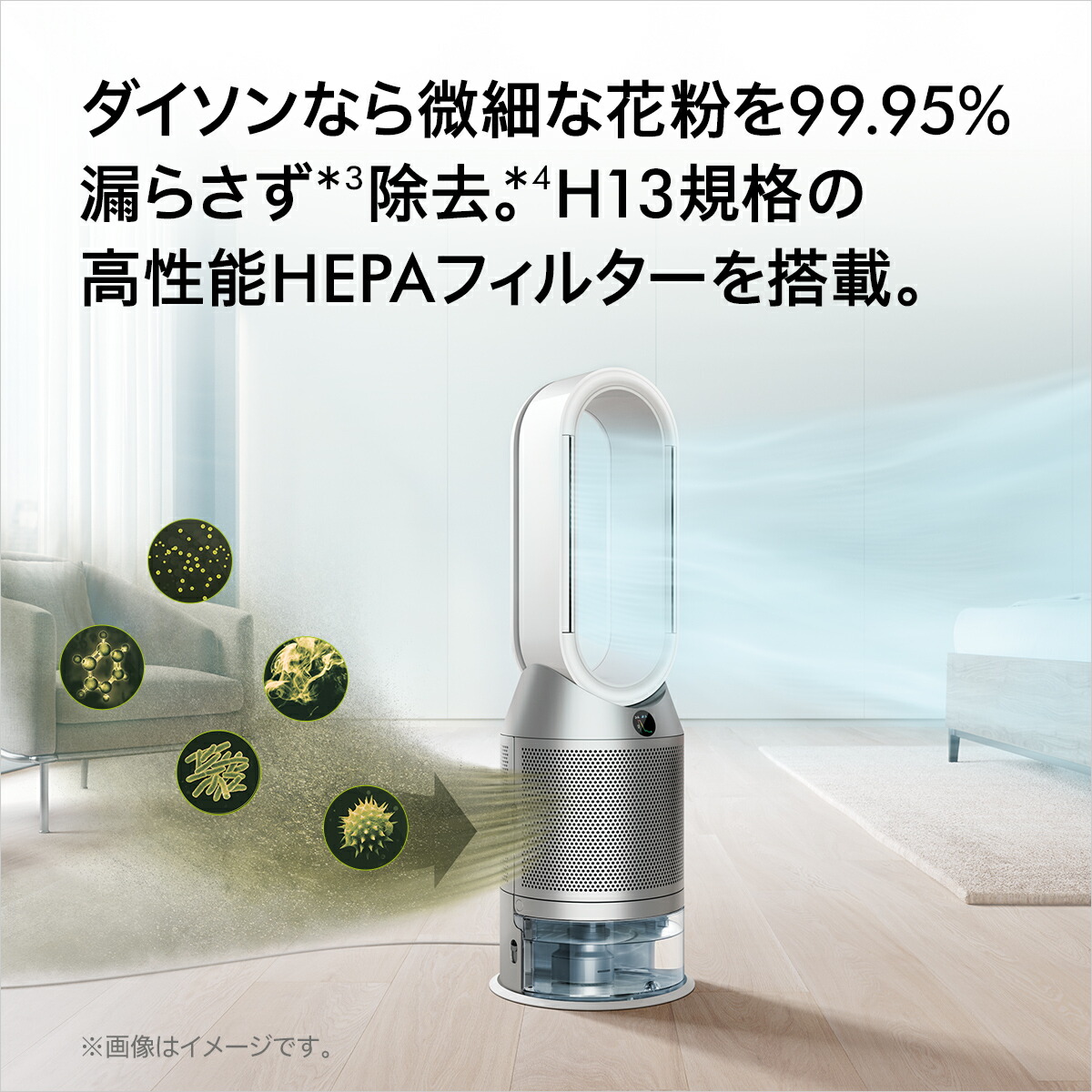 楽天市場】【アウトレットSALE】 ダイソン Dyson Purifier Humidify+