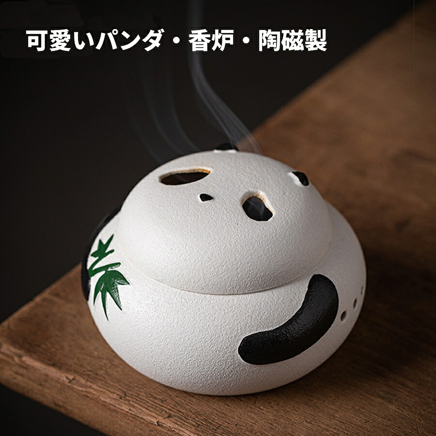 楽天市場】お香立て おしゃれ 陶器 お香たて オシャレ 香炉 インテリア