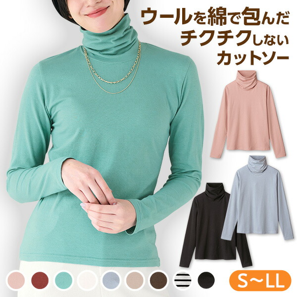 楽天市場】肌あたりやさしい天然素材で素肌に着てもチクチクしない