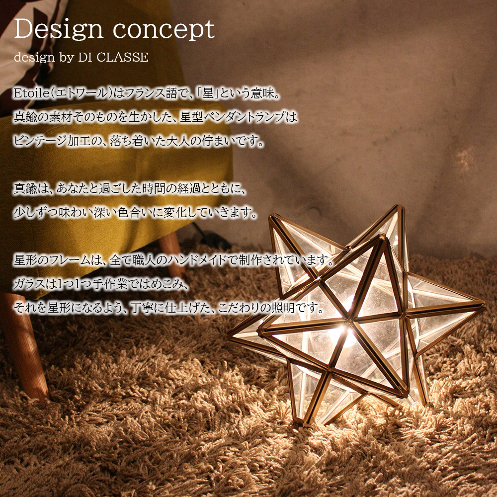 楽天市場】テーブルライト ディクラッセ 公式 エトワール テーブル