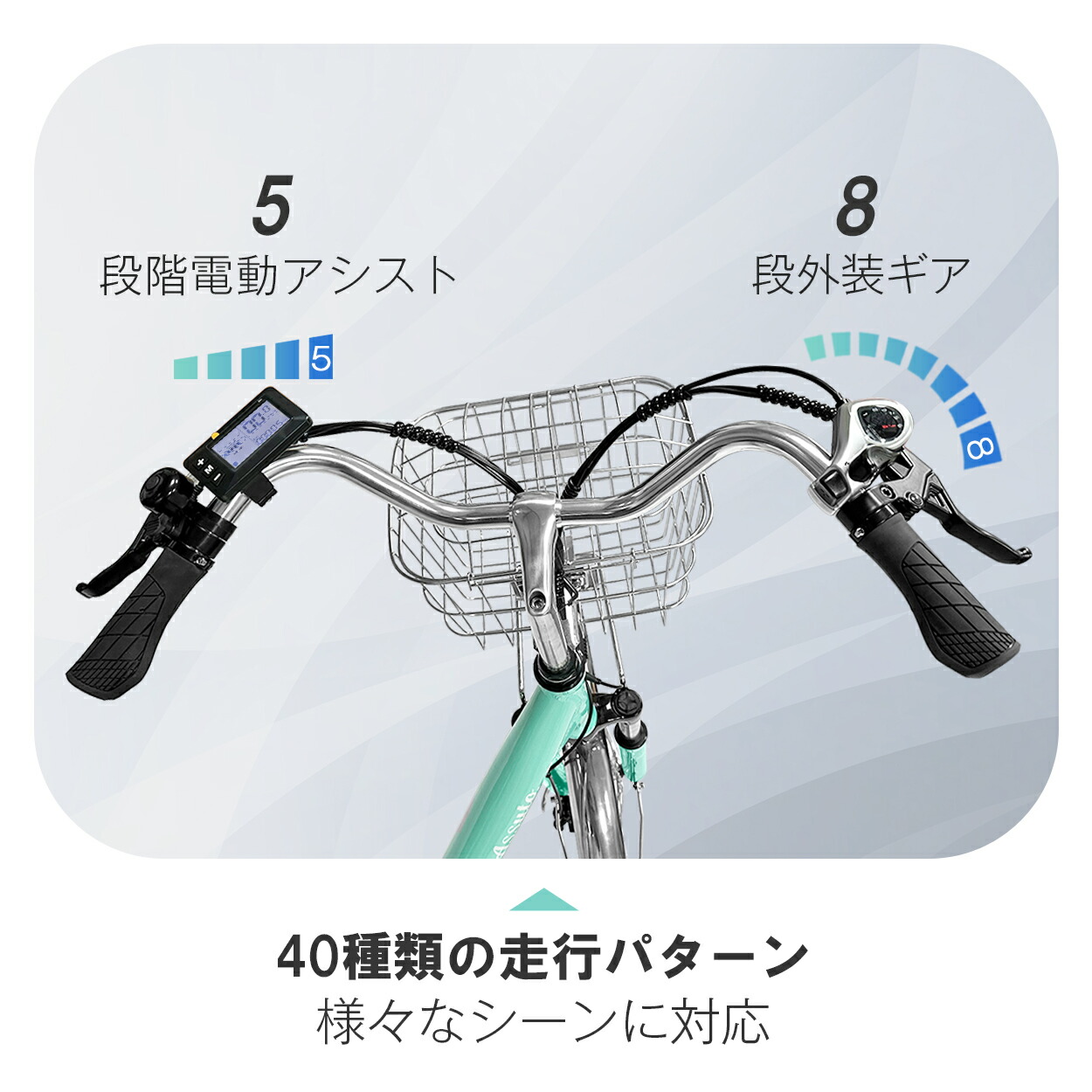 楽天市場】電動アシスト自転車 24インチ アルミフレーム 6段変速 5段階