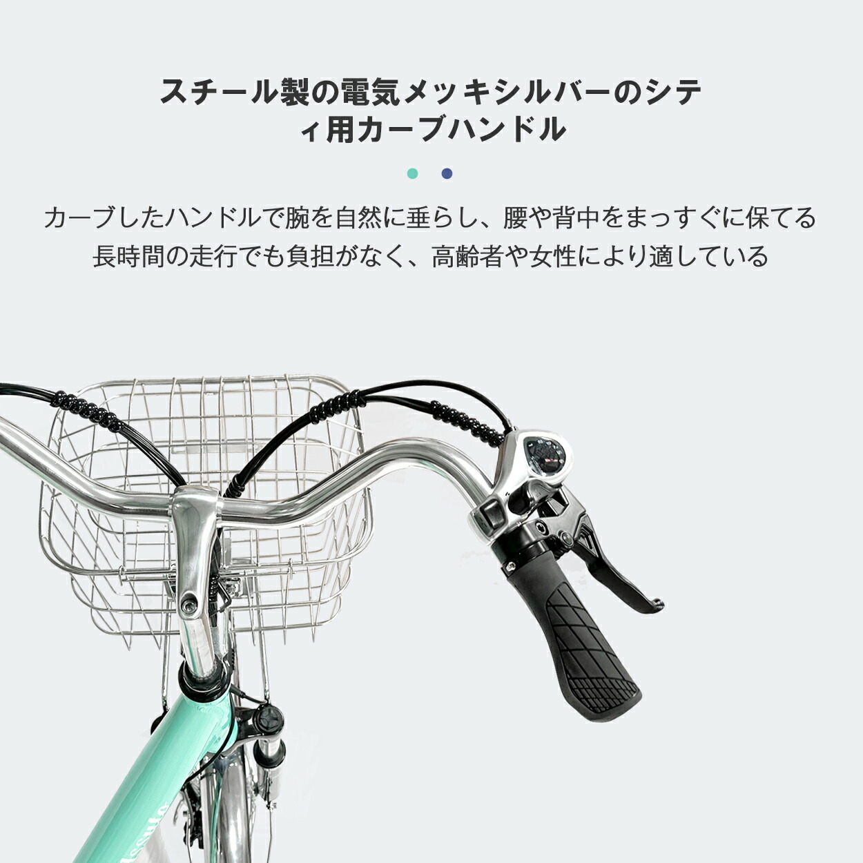 楽天市場】電動アシスト自転車 24インチ アルミフレーム 6段変速 5段階