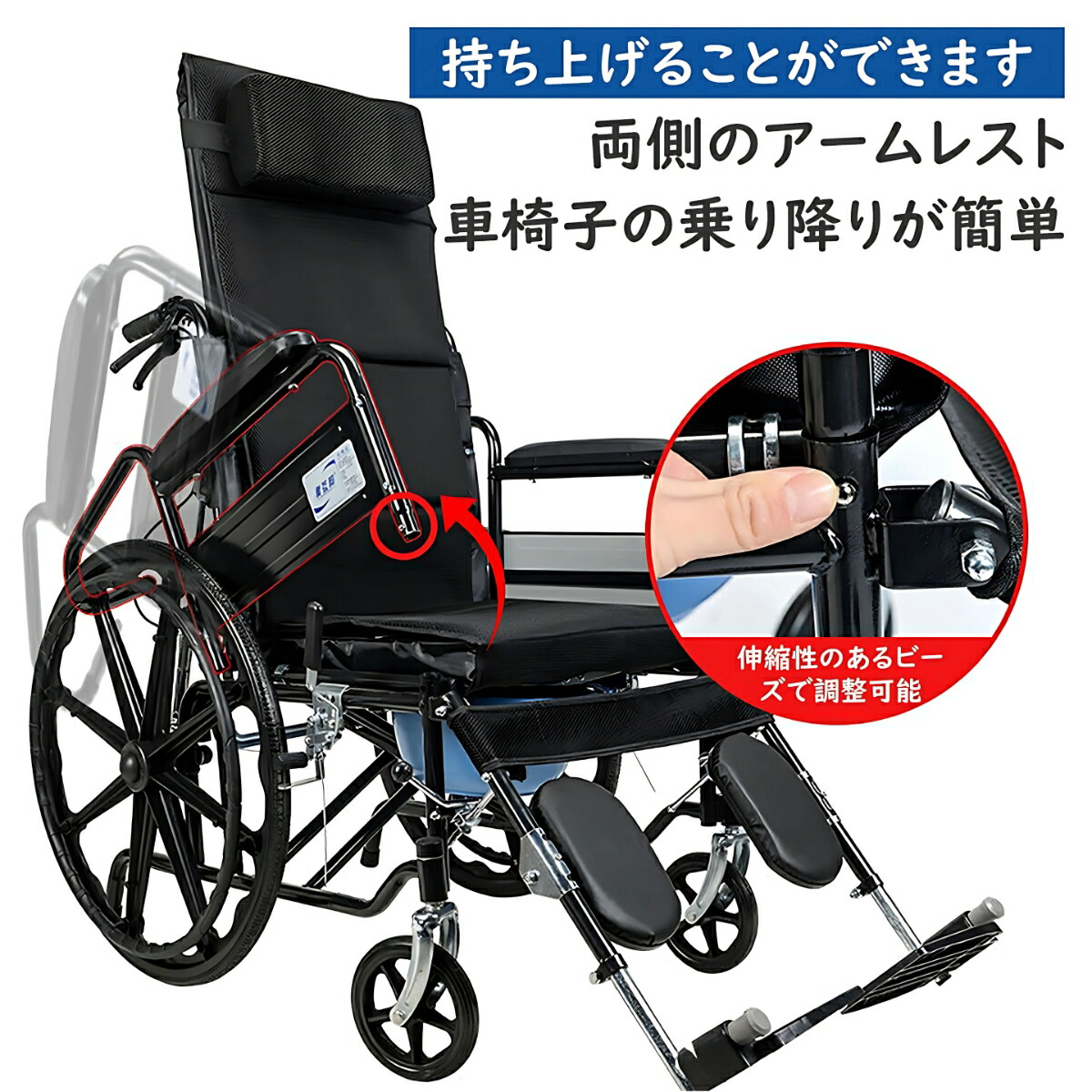 楽天市場】車椅子 折りたたみ リクライニング 軽量 コンパクト 介護