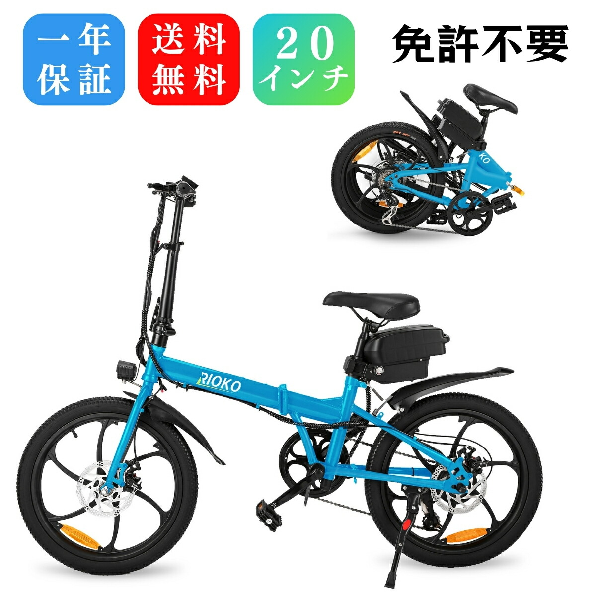 折りたたみ自転車ブルー色20インチ7段変速♬ Amazon | ZiZZO Via 20